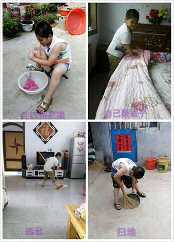 journal_insert_pic_793973203