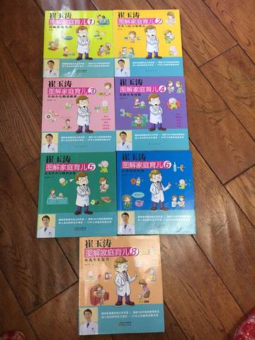 journal_insert_pic_793893154