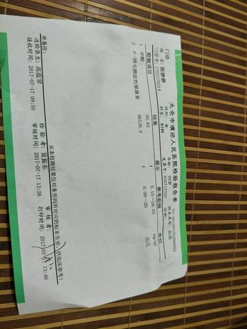 journal_insert_pic_794544344