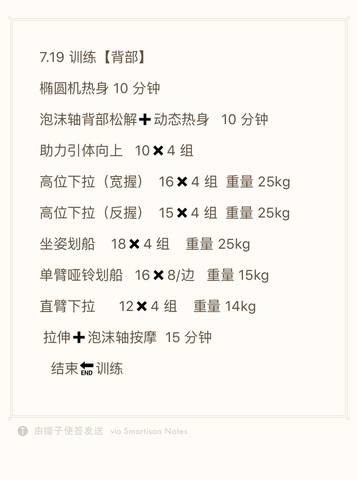 journal_insert_pic_795305649