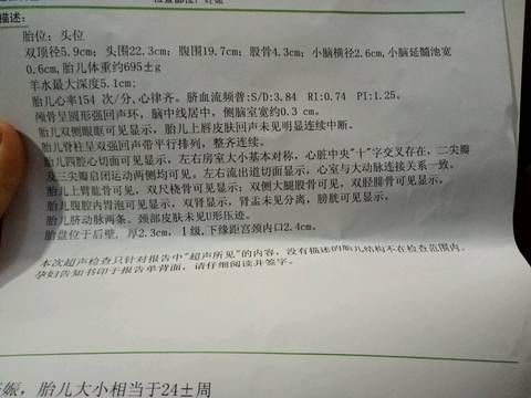journal_insert_pic_795127288