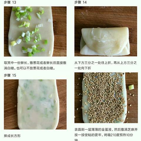 journal_insert_pic_795864580