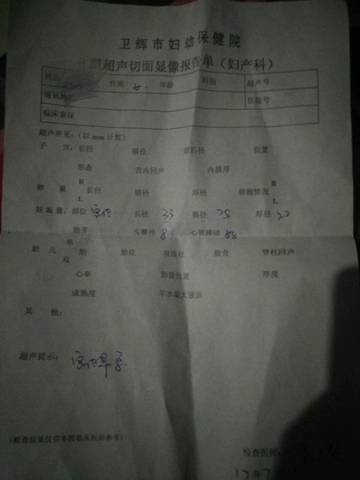 journal_insert_pic_796620319