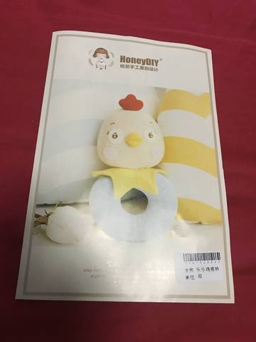 journal_insert_pic_796979049