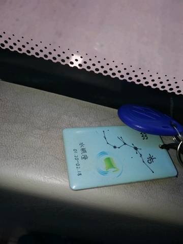 journal_insert_pic_797139563