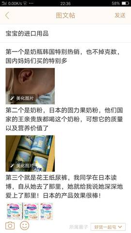 journal_insert_pic_797688789