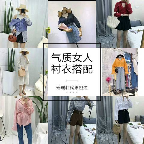 journal_insert_pic_798327622