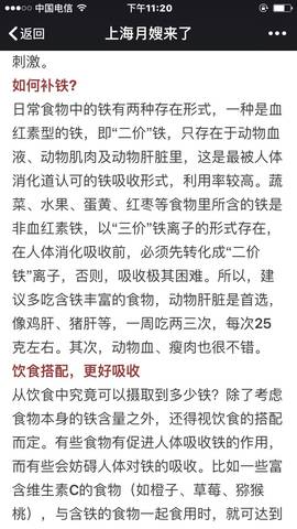 journal_insert_pic_805520218