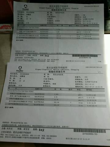 journal_insert_pic_805169045