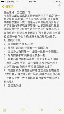 journal_insert_pic_805383095