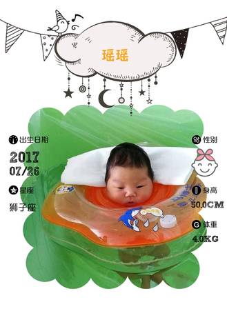 journal_insert_pic_805439925