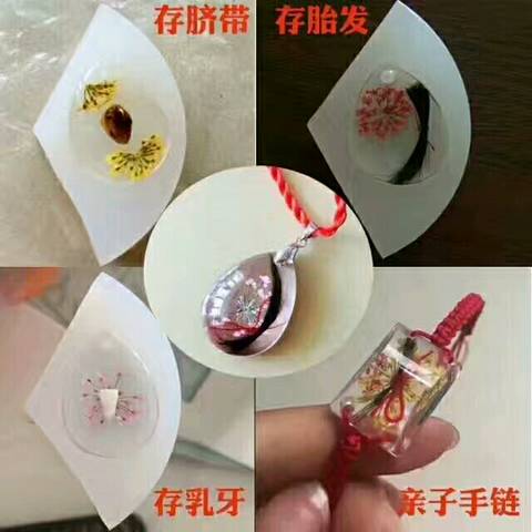 journal_insert_pic_805778954