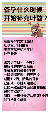 journal_insert_pic_806052180