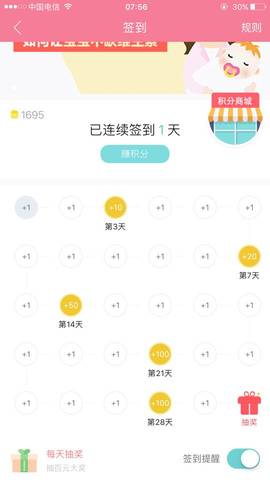 journal_insert_pic_807183558