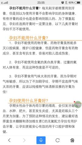 journal_insert_pic_807824841