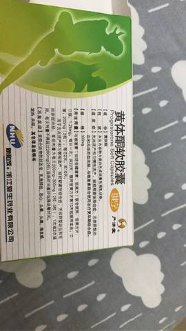 journal_insert_pic_809076540