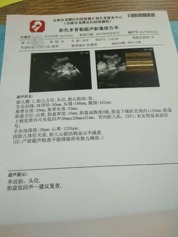 journal_insert_pic_809640844