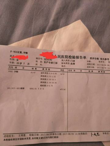journal_insert_pic_811310448