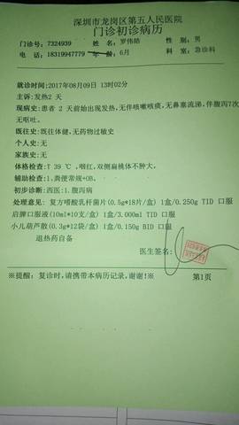 journal_insert_pic_811690592