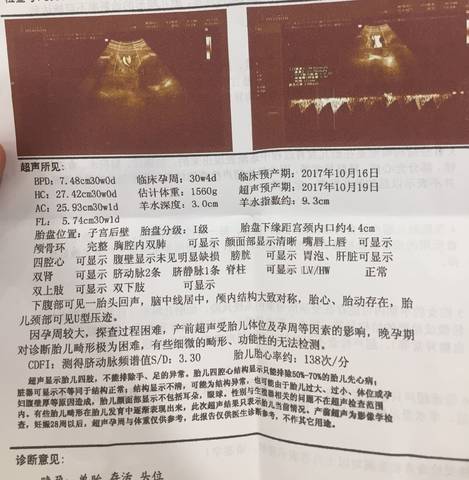 journal_insert_pic_812979207