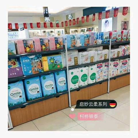 journal_insert_pic_816344618