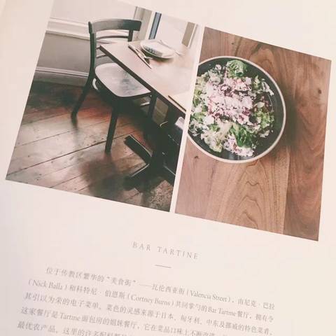 journal_insert_pic_816481703