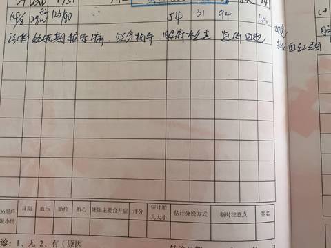 journal_insert_pic_816362760