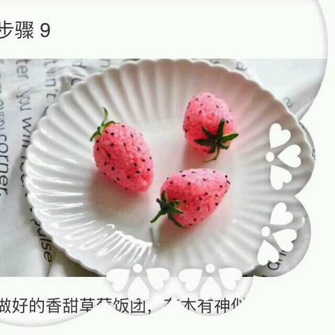 journal_insert_pic_818154006
