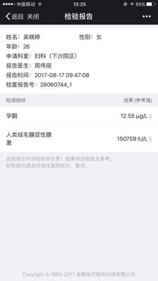 journal_insert_pic_817946768