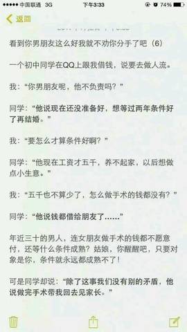 journal_insert_pic_820890760