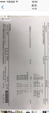 journal_insert_pic_822563745