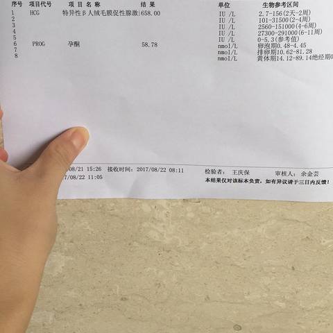 journal_insert_pic_822952958