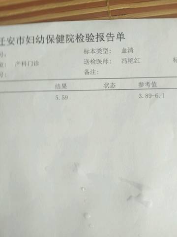 journal_insert_pic_823638236