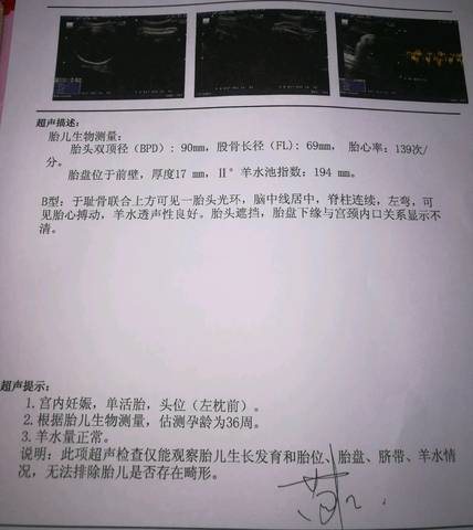 journal_insert_pic_827093257