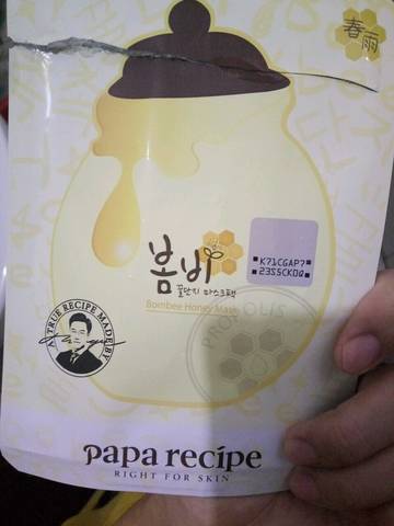 journal_insert_pic_828929435