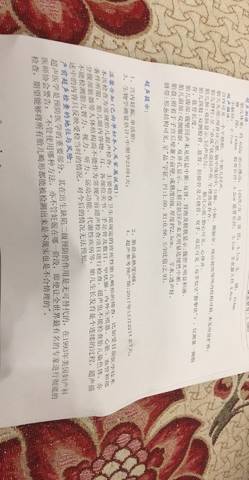 journal_insert_pic_829393442