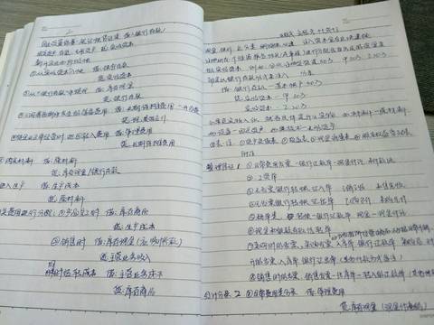 journal_insert_pic_829257082