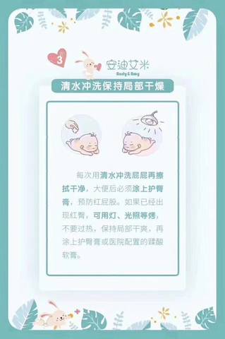 journal_insert_pic_829083209
