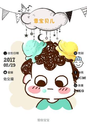 journal_insert_pic_829049148