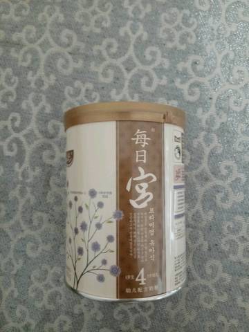 journal_insert_pic_829400373