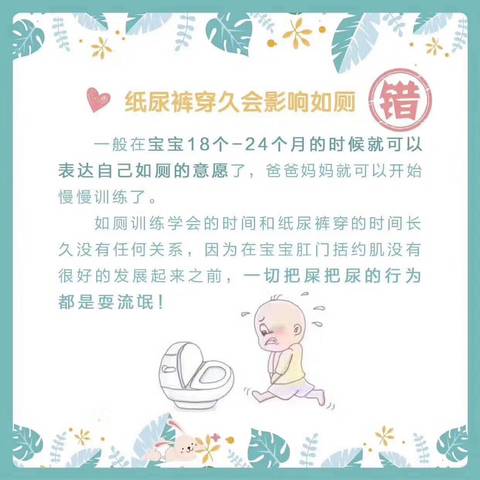 journal_insert_pic_829083204