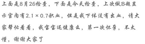 journal_insert_pic_830934916