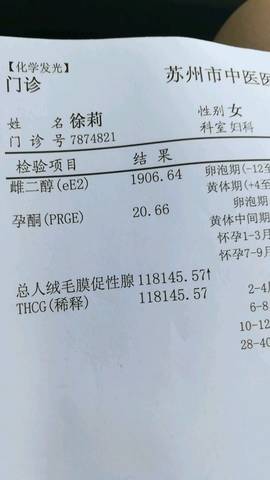 journal_insert_pic_831917091