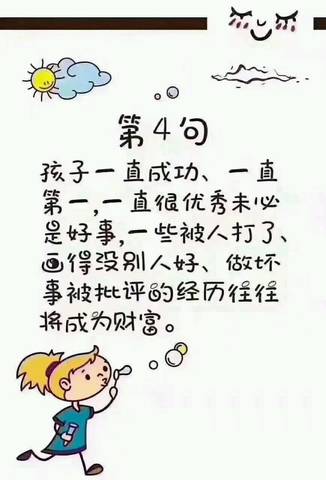 journal_insert_pic_831686754