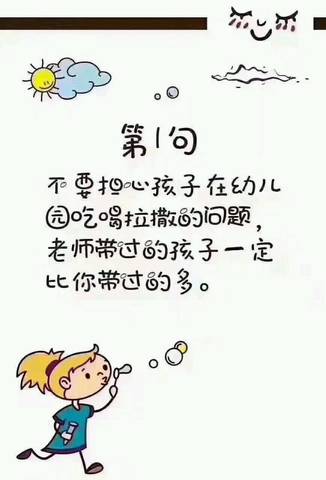 journal_insert_pic_831686740