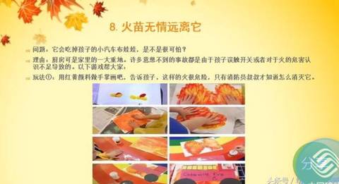 journal_insert_pic_834980294