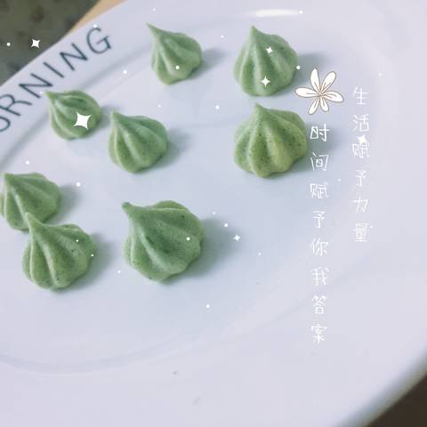 journal_insert_pic_839081766