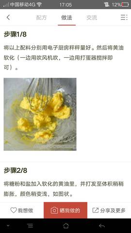 journal_insert_pic_840282815