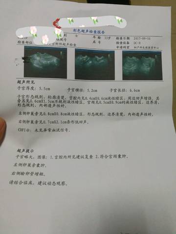 journal_insert_pic_840258244