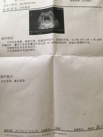 journal_insert_pic_840162562